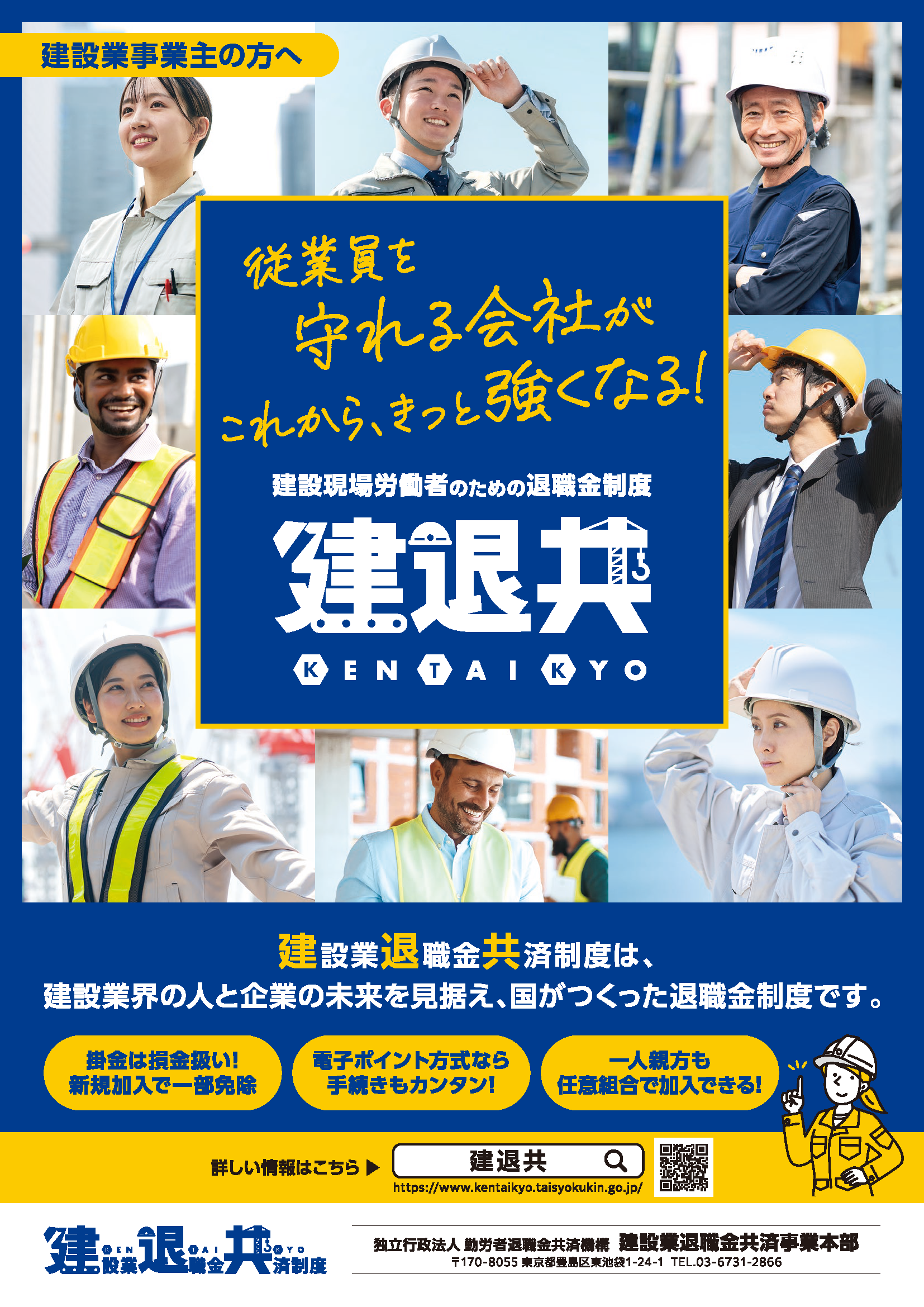 外国語版パンフレット　英語版画像